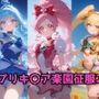 プリキ〇ア楽園征服2 ハート編