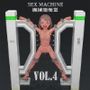Sex Machine 機械開発室 Vol.04