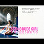 SCENIC NUDE GIRL 世界で出会う彼女たち
