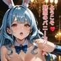 ようこそ（はぁと）魅惑のバニーカジノへ Vol.8